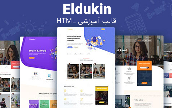 قالب HTML آموزشی Eldukin