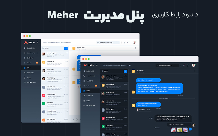 دانلود رابط کاربری پنل مدیریت Meher